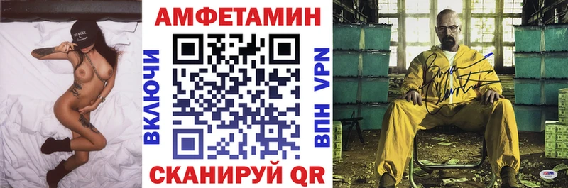 АМФЕТАМИН VHQ  где продают наркотики  Нижний Тагил 