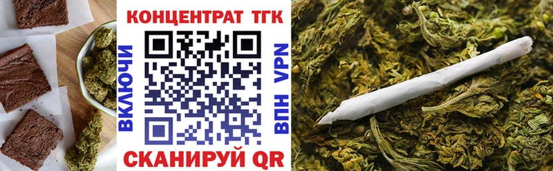 Cannafood марихуана  гидра вход  Нижний Тагил  закладки 