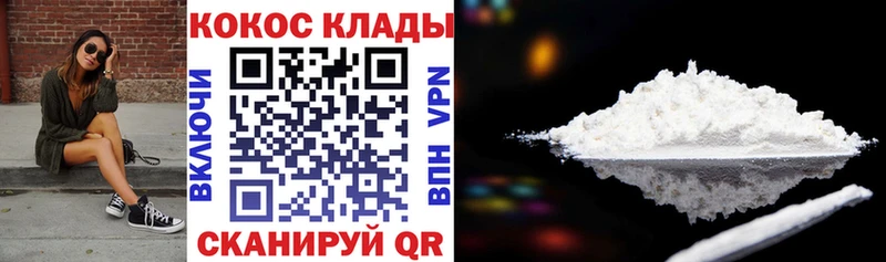 Кокаин Колумбийский  Нижний Тагил 