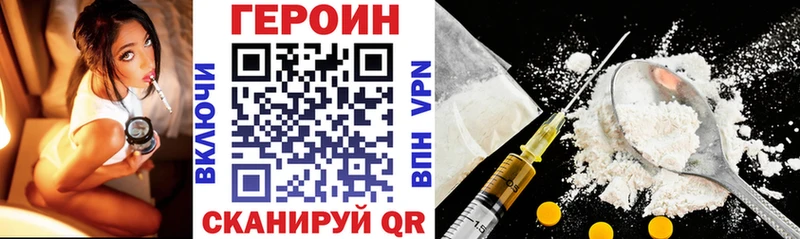 купить  цена  Нижний Тагил  Героин афганец 