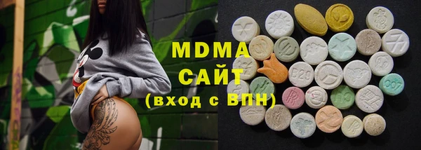 метамфетамин Бронницы