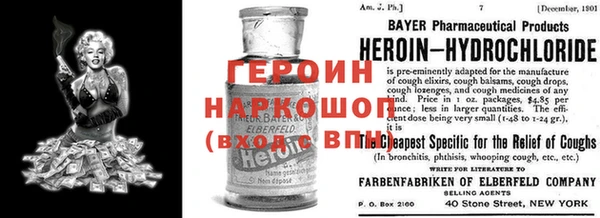 амф Бородино