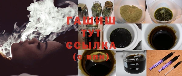 Альфа ПВП Бугульма