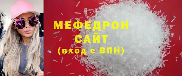 метамфетамин Бронницы