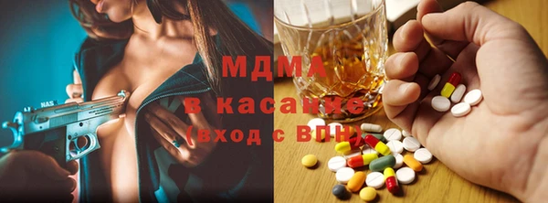 Альфа ПВП Бугульма