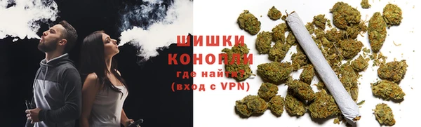 метамфетамин Бронницы