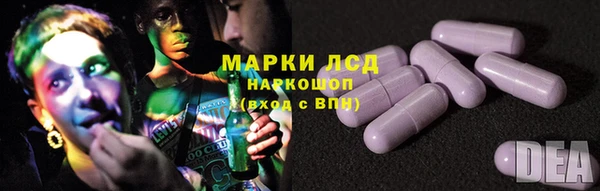 метамфетамин Бронницы