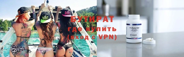 Альфа ПВП Бугульма