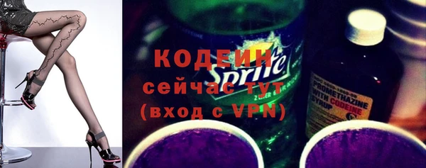 метамфетамин Бронницы