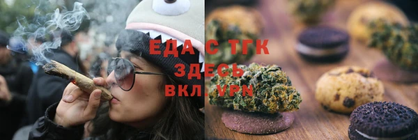метамфетамин Бронницы