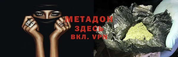 амф Бородино