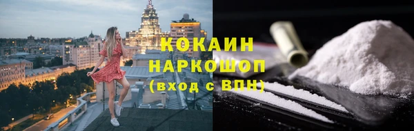 метамфетамин Бронницы