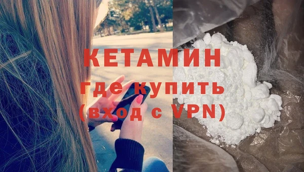 метамфетамин Бронницы