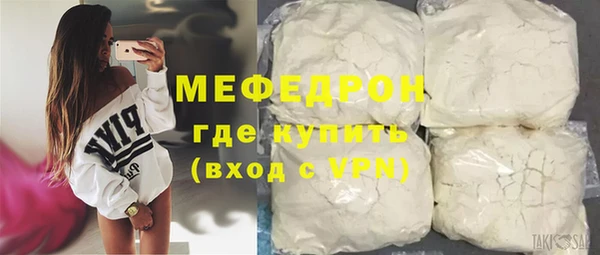амф Бородино
