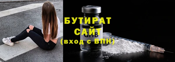 метамфетамин Бронницы