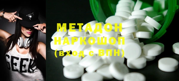 Альфа ПВП Бугульма