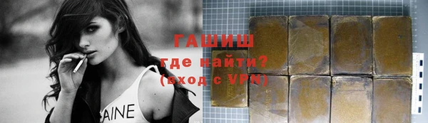 метамфетамин Бронницы