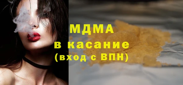 Альфа ПВП Бугульма