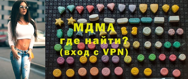 амф Бородино