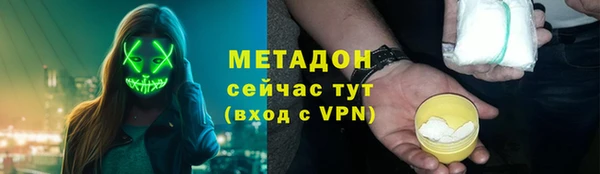амф Бородино