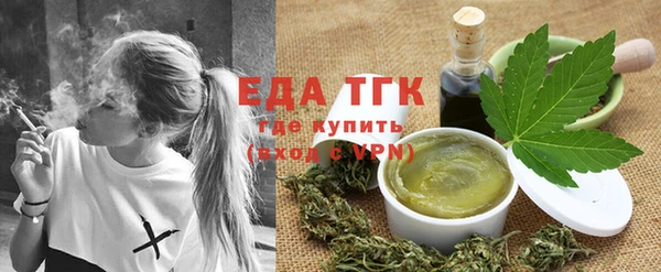Альфа ПВП Бугульма