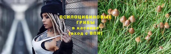 метамфетамин Бронницы