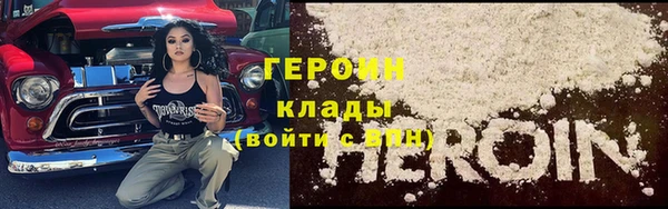 метамфетамин Бронницы