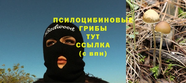 метамфетамин Бронницы