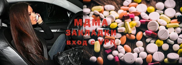 Альфа ПВП Бугульма