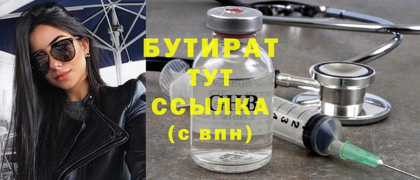 Альфа ПВП Бугульма