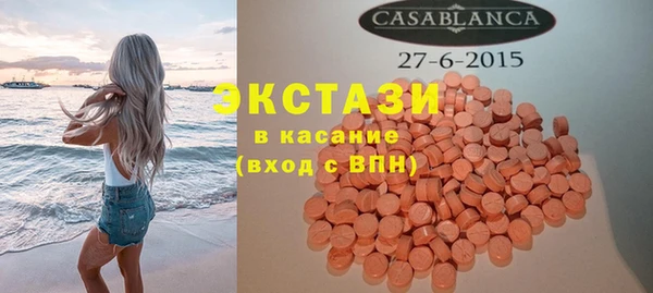 амф Бородино