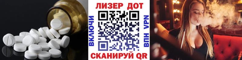 LSD-25 экстази кислота  Нижний Тагил 
