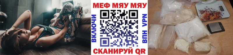 хочу наркоту  Нижний Тагил  ссылка на мегу ТОР  МЯУ-МЯУ mephedrone 