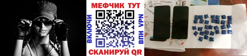 Меф мяу мяу мука Нижний Тагил