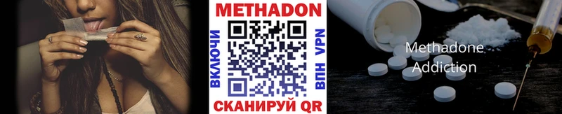 МЕТАДОН VHQ  закладки  Нижний Тагил 