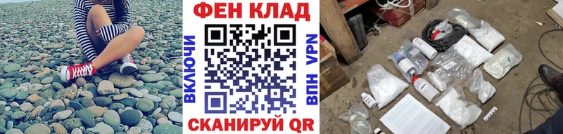 купить наркоту  Нижний Тагил  Первитин пудра 