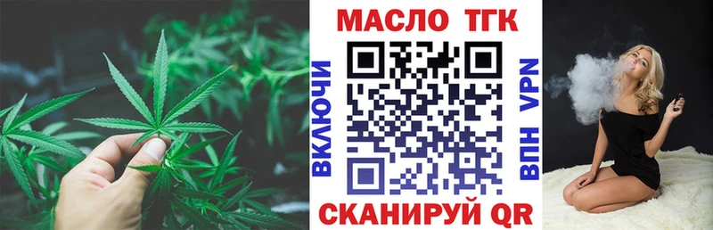 закладки  Нижний Тагил  ссылка на мегу зеркало  ТГК жижа 